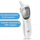 YAMI Digital Infrared Thermometer Non-contact Ear Forehead Dual Mode High Precision Thermometer